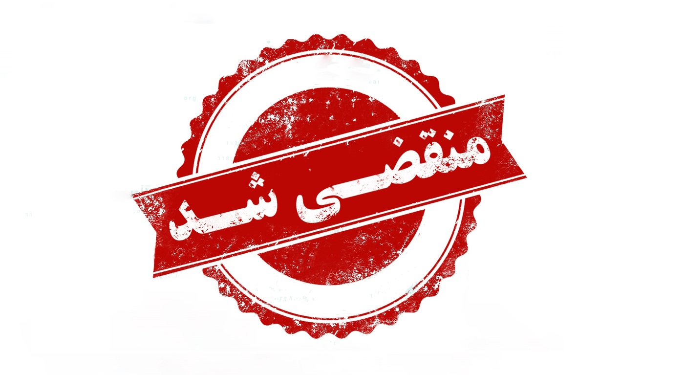 بهترین اقامتگاه بومگردی در رامسر